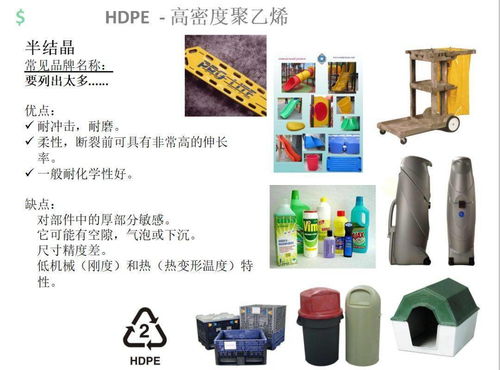 產(chǎn)品設(shè)計(jì)中常用塑膠材料種類(lèi)、優(yōu)缺點(diǎn)及圖文設(shè)計(jì)制作要點(diǎn)