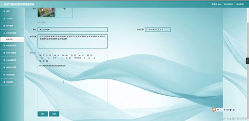 springboot扶貧產品和扶貧物資捐贈系統x2h8g計算機畢業設計