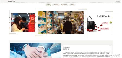 SpringBoot商品管理系統的設計與實現 一個計算機畢業設計實踐