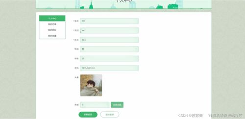 基于SpringBoot的助農(nóng)特色農(nóng)產(chǎn)品銷售系統(tǒng)設(shè)計(jì)與實(shí)現(xiàn)