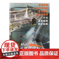 電腦圖文設計制作 圖形圖像與多媒體的創意融合