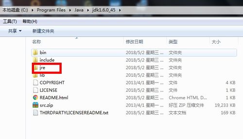 Java應用打包 如何將JAR導出為EXE并在無JDK環境下運行