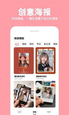 長截圖拼圖電腦版 電腦圖文設計制作的全新體驗