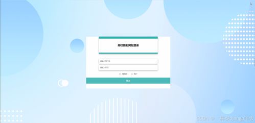 基于Django與Vue的高校攝影作品展示與圖文設計平臺設計與實現
