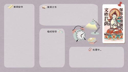 探索創意無限 專注電腦分區壁紙設計的必訪網站與制作攻略