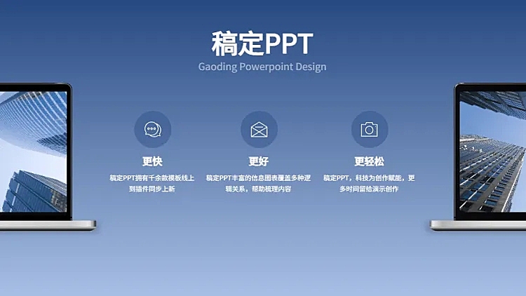 立秋電腦圖文設計 從視覺語言到演示美學的全方位指南